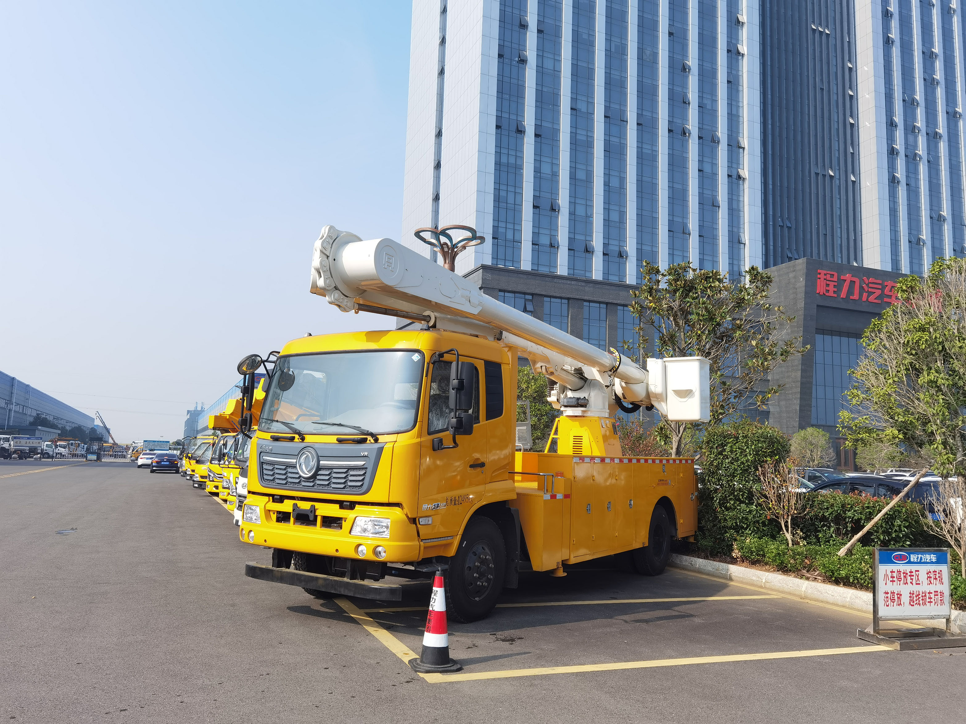 東風(fēng)天錦20米帶電高空作業(yè)車圖片4